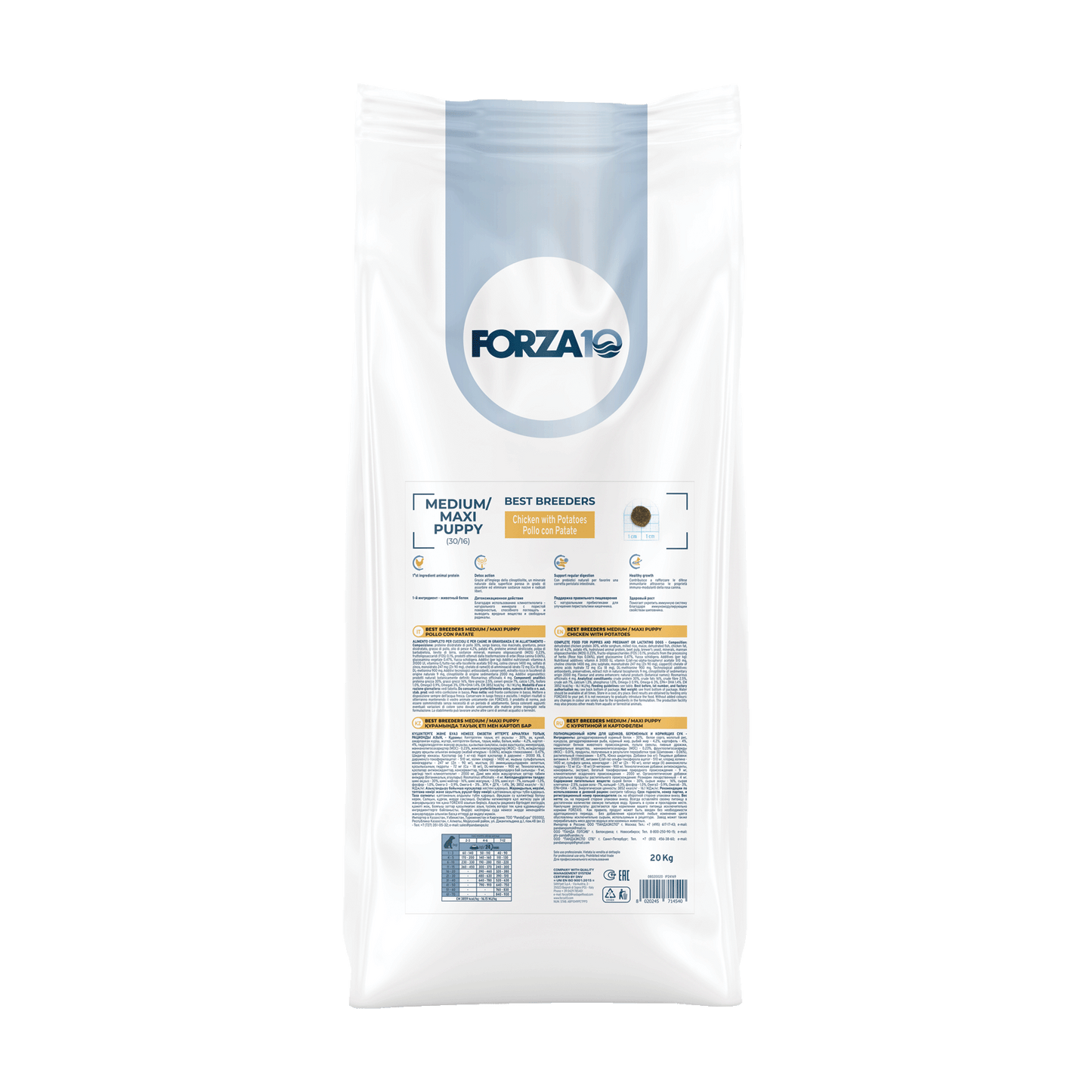 sabalansēta sausā barība ar zivi un vistu kucēniem, grūsnām un laktējošām kucēm.