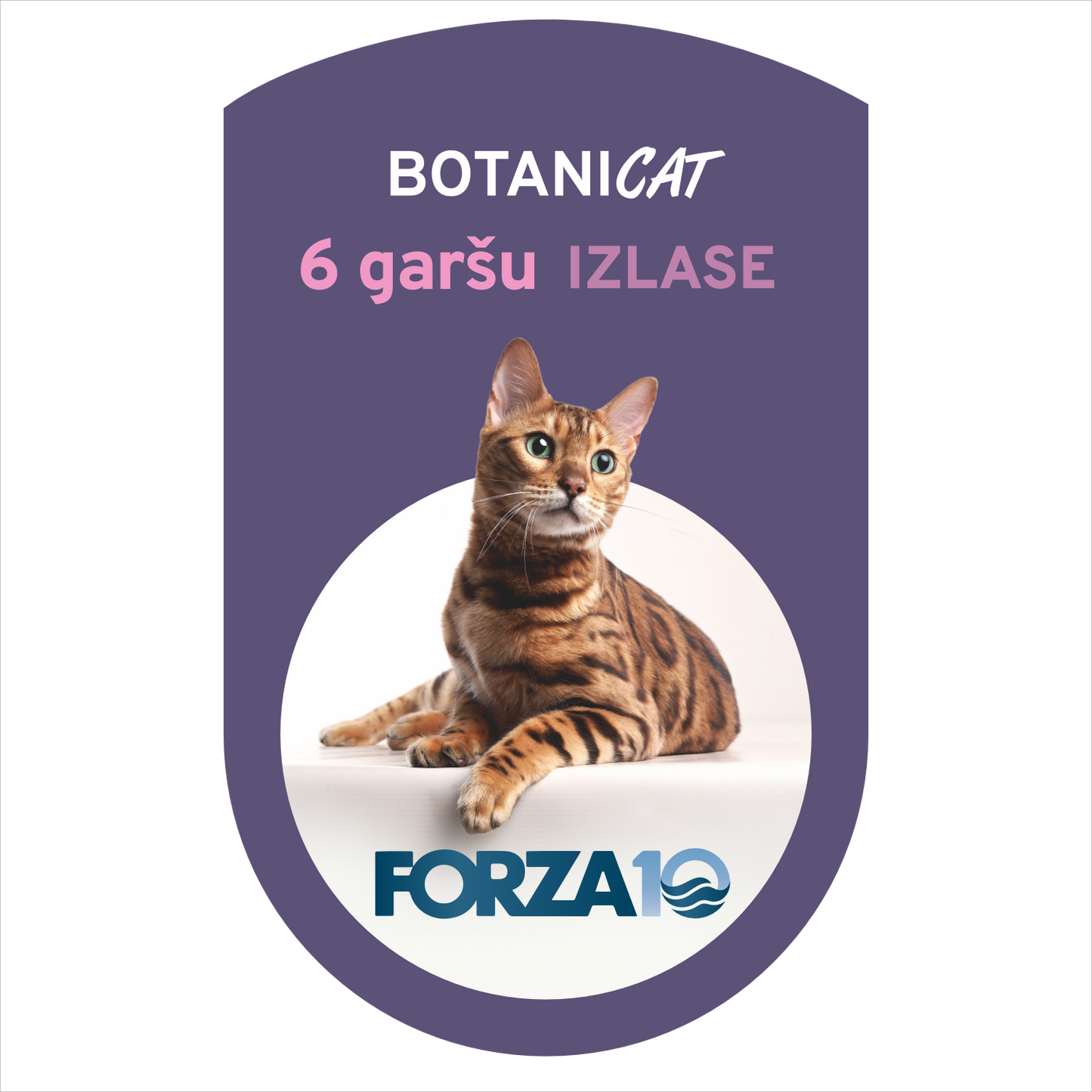 BotaniCat мягкий паштет для стерилизованных котов 7+ лет с анчоусами